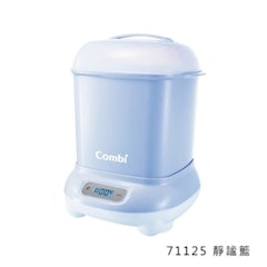 Pro 360 高效消毒烘乾鍋