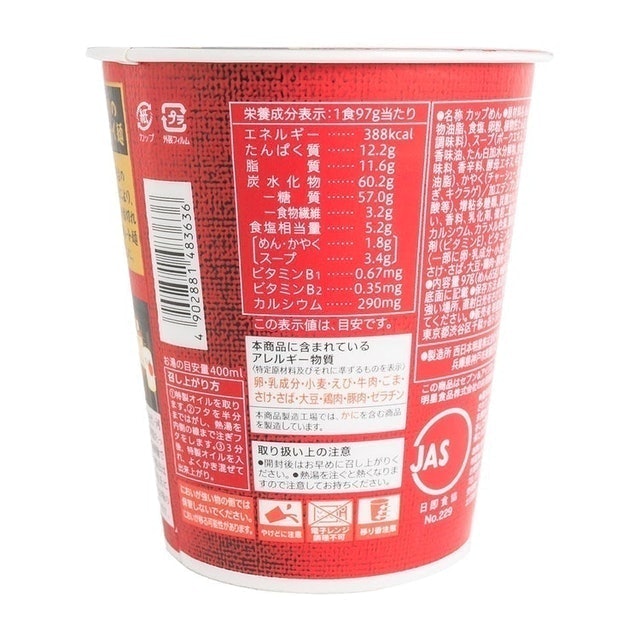 7-PREMIUM 銘店紀行 博多達摩 2
