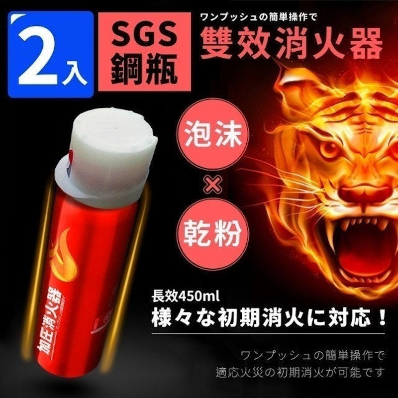 新一代滅火鋼瓶泡沫乾粉滅火器 1