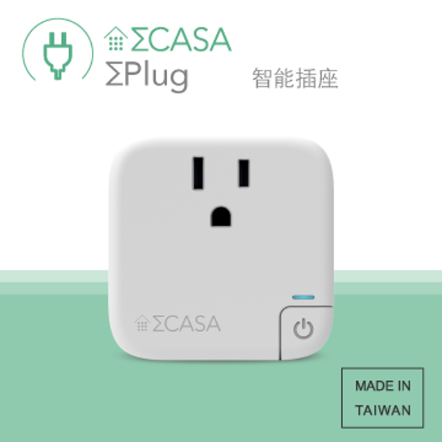 Plug 智能插座 1