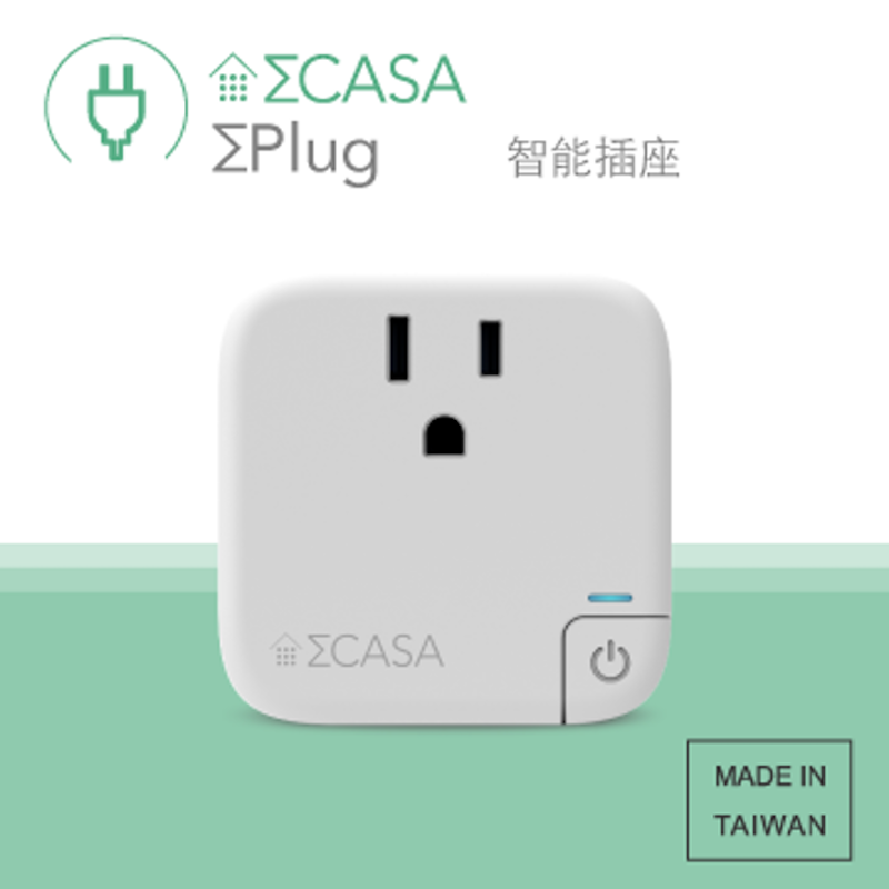 Plug 智能插座 1