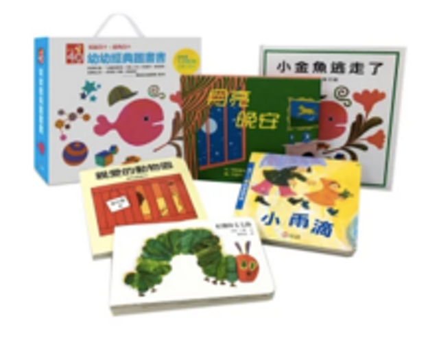 幼幼經典圖畫書注音版 1