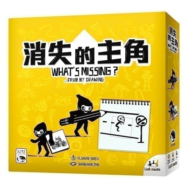 10 大兒童桌遊推薦排行榜 4