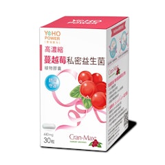 高濃縮蔓越莓私密益生菌植物膠囊