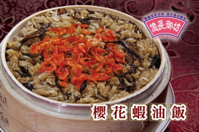櫻花蝦油飯 1