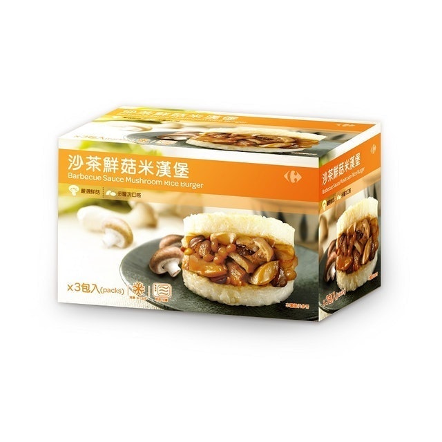 專家監製8 大米漢堡推薦排行榜 4