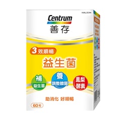 三效順暢益生菌膠囊
