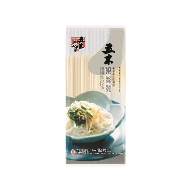 銀絲麵 1
