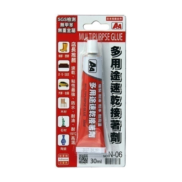 木工達人監製10 大金屬接著劑推薦排行榜 3