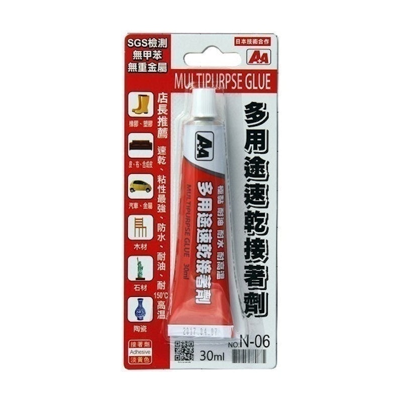 多用途接著劑 1