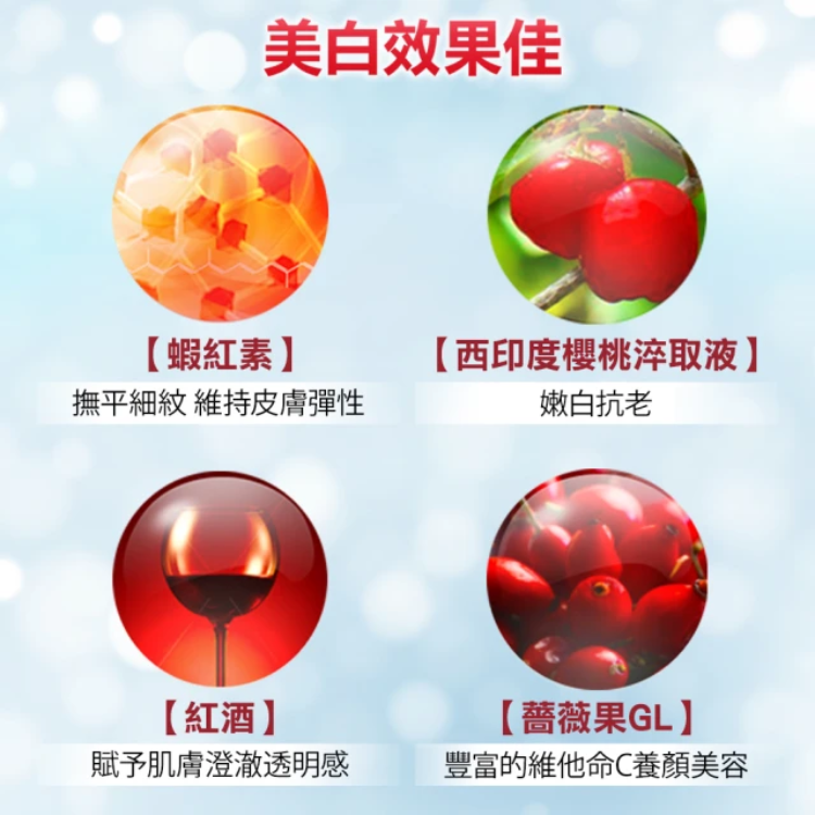 緊緻淨斑美容液 3