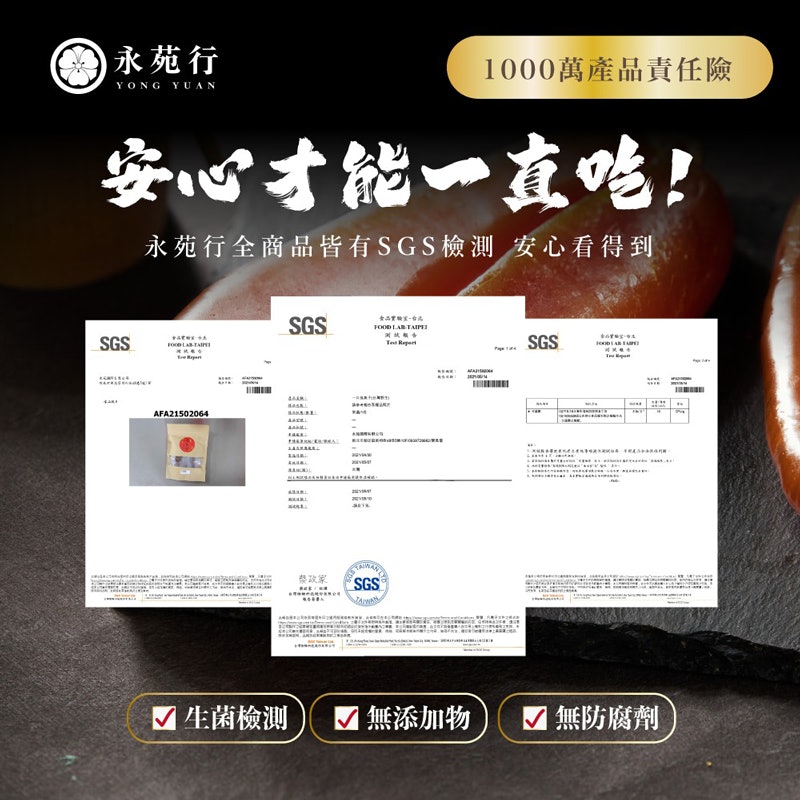 台灣野生厚切一口烏魚子 3