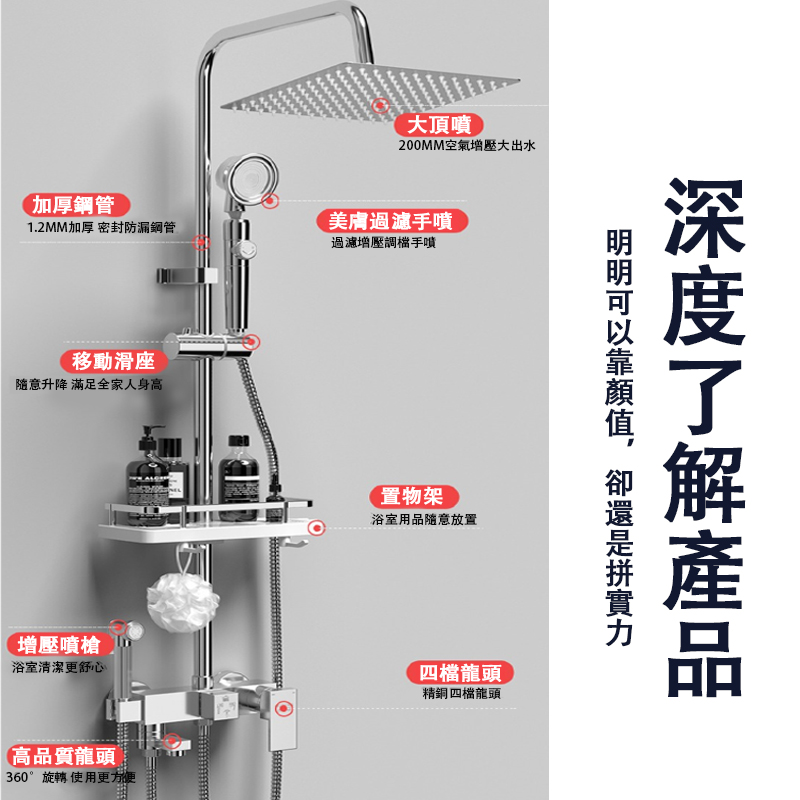 美膚過濾淋浴套裝增壓蓮蓬頭 2