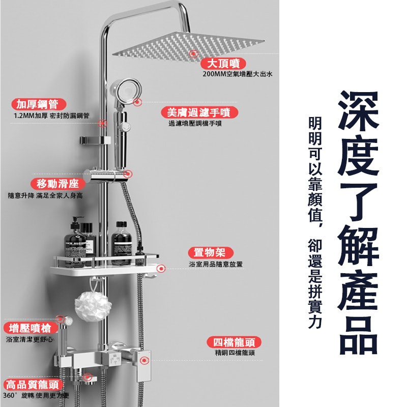 美膚過濾淋浴套裝增壓蓮蓬頭 2