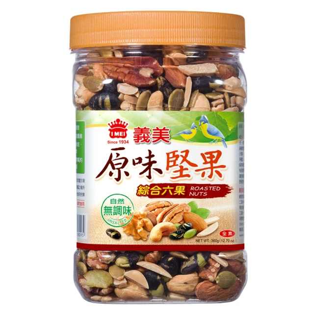 營養師監製10 大綜合堅果推薦排行榜 2