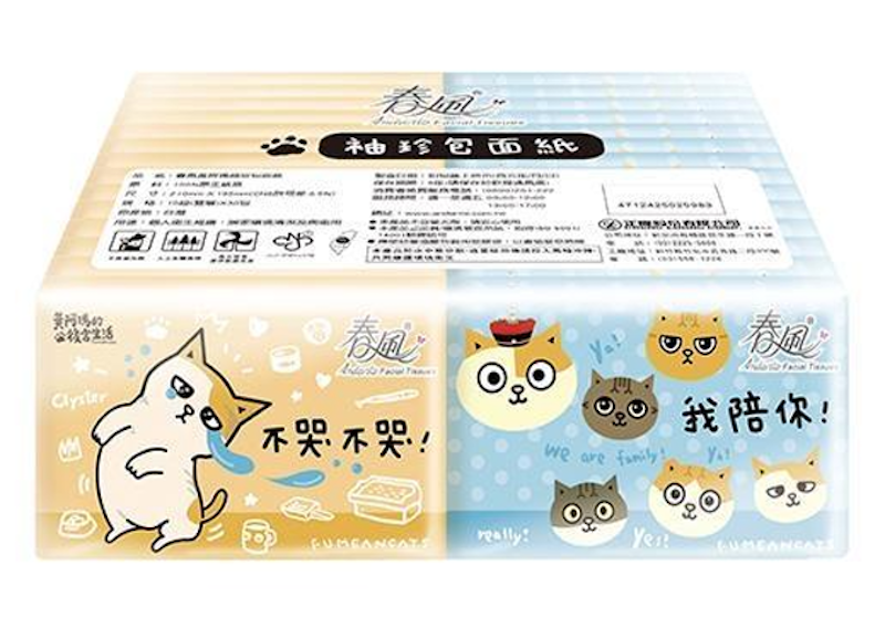 黃阿瑪袖珍包面紙 1