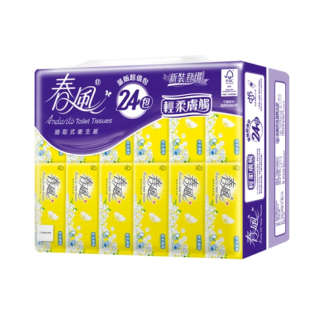 10 大便宜衛生紙推薦排行榜 3