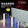 魚缸玻璃格子壁紙 1