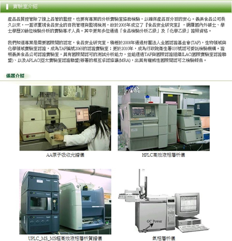 蔥燒包子 3