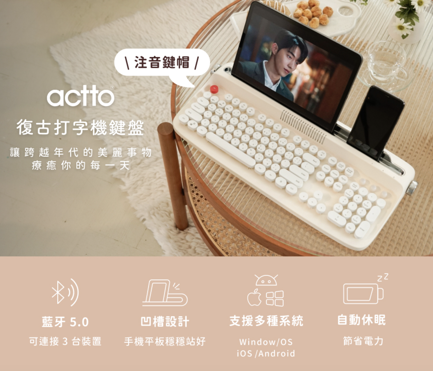 復古打字機迷你版無線藍牙鍵盤 2