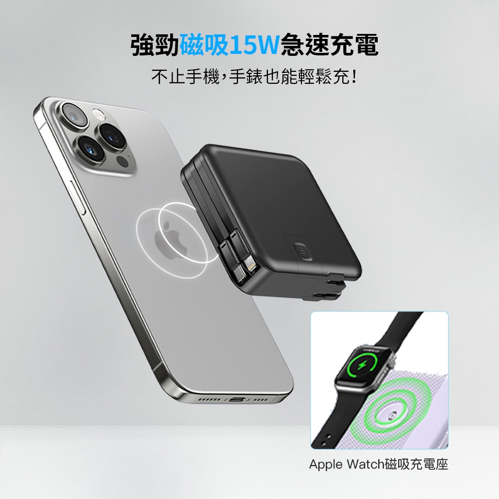 第3代多功能無線充 2