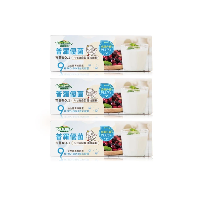 普羅優菌Plus+ 1