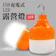 Suniwin尚耘 USB充電式LED露營燈 1