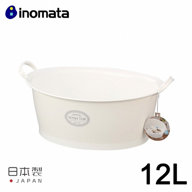 加厚塑料長方形洗澡盆12L 1