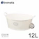 INOMATA 加厚塑料長方形洗澡盆12L 1
