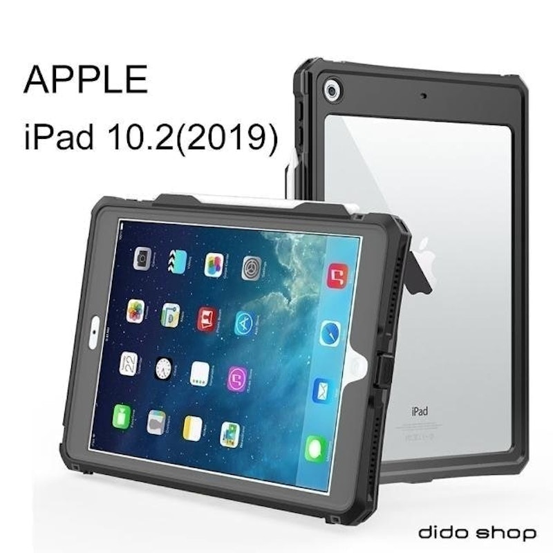 Apple ipad 全防水平板殼 1