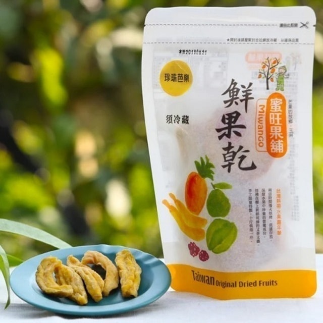 珍珠芭樂乾 1