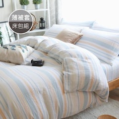 精梳棉條紋薄被套床包組(雙層紗時光-藍)