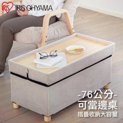 折疊收納木腳長椅凳