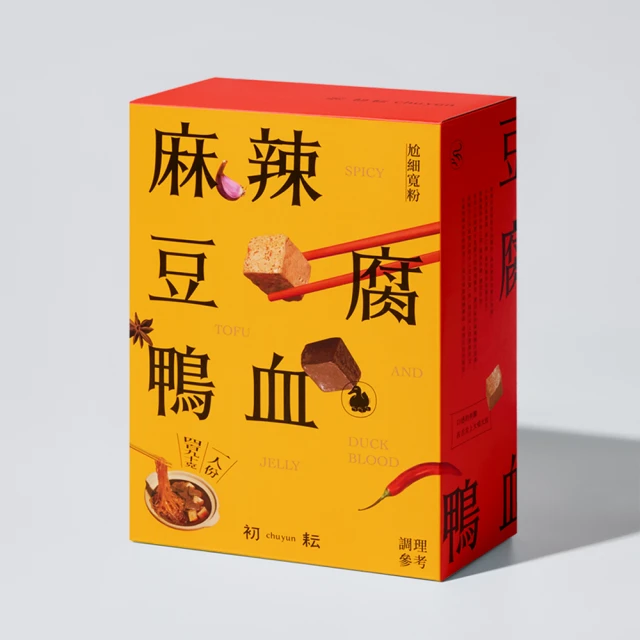 麻辣豆腐鴨血 1