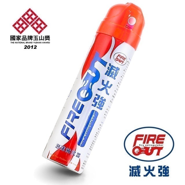 10 大家用滅火器推薦排行榜 4