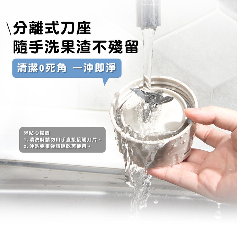 Tritan隨行杯果汁機 3