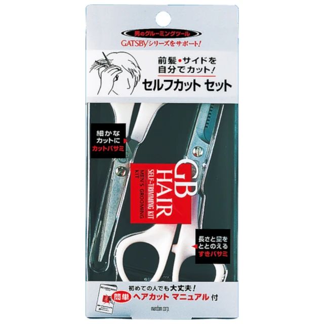 髮型設計師監製8 大打薄剪刀推薦排行榜 3