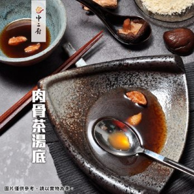 10 大肉骨茶推薦排行榜 5