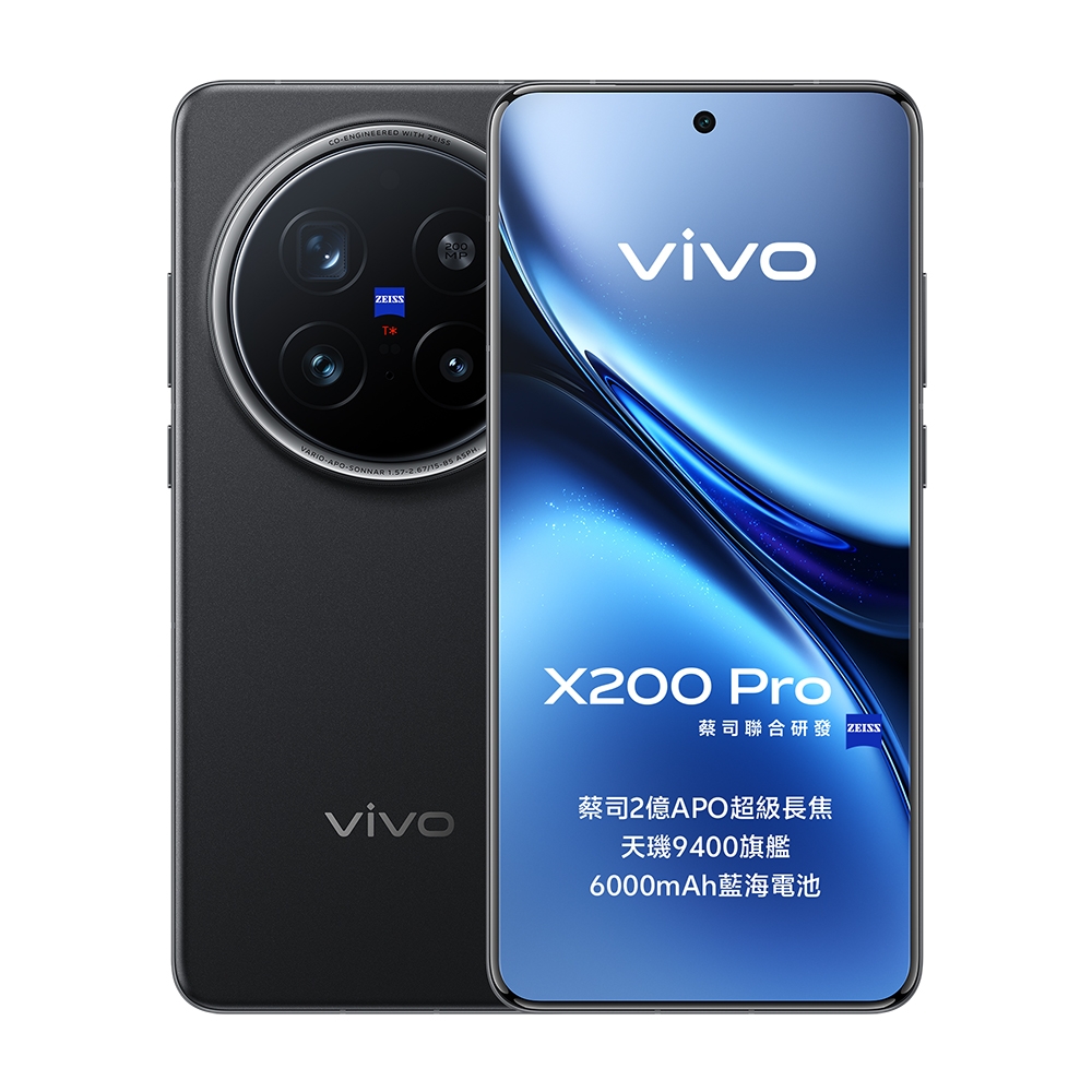 X200 Pro 2