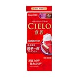 【開箱】2026最新18款染髮劑推薦排行榜 5