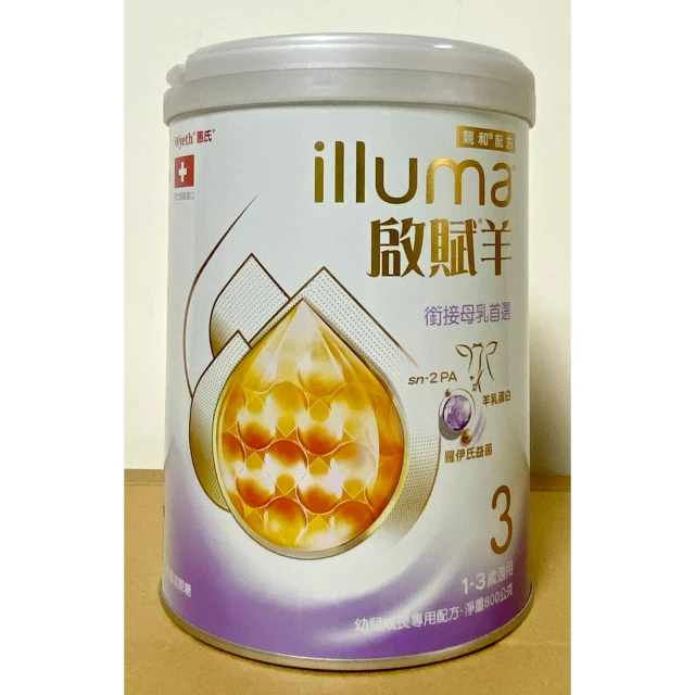 幼兒成長配方羊奶粉 1