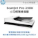 HP 平台式掃描器 1