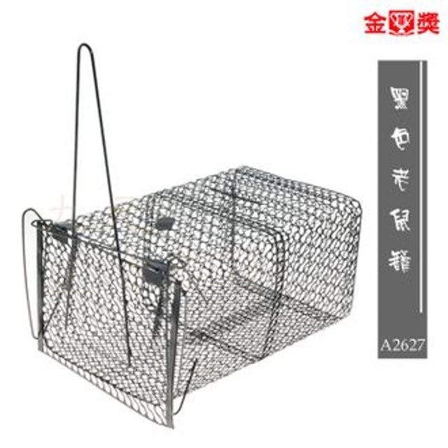 鐵籠捕鼠器 1
