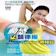 動感韻律操階梯篇2DVD 1