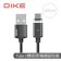 DIKE 轉接磁吸充電組 1