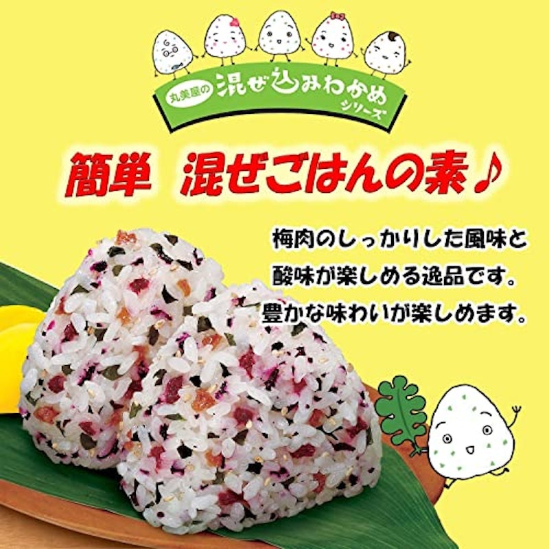 海帶芽梅子紫蘇香鬆 2