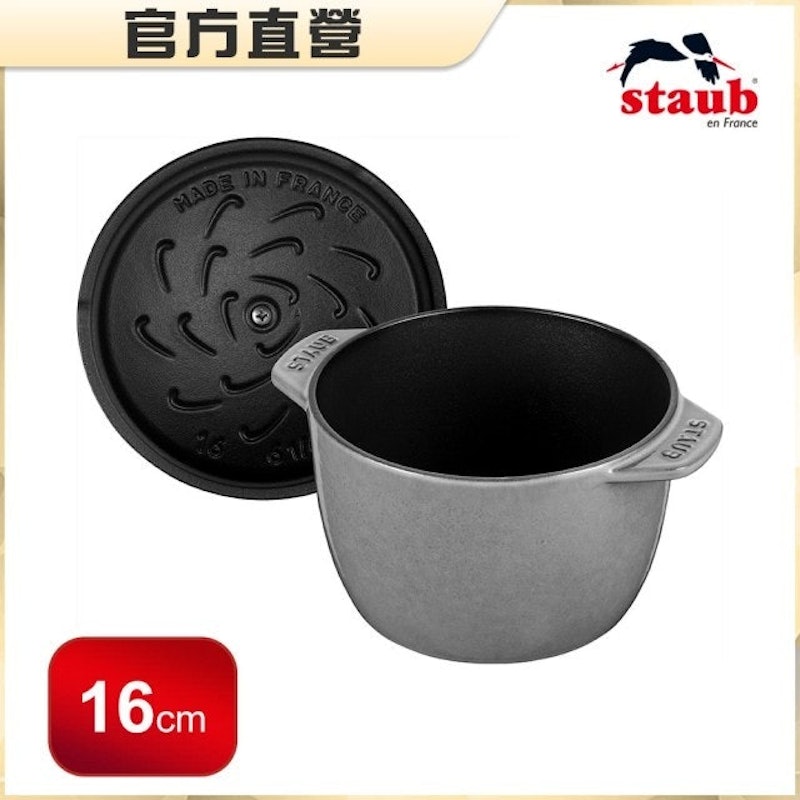 琺瑯鑄鐵飯鍋 1