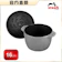 Staub 琺瑯鑄鐵飯鍋 1