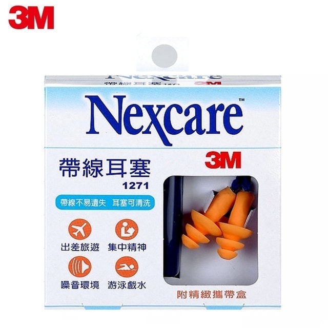 專家監製12 大游泳耳塞推薦排行榜 4