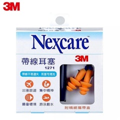 Nexcare 帶線耳塞